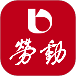 劳动观察电脑版