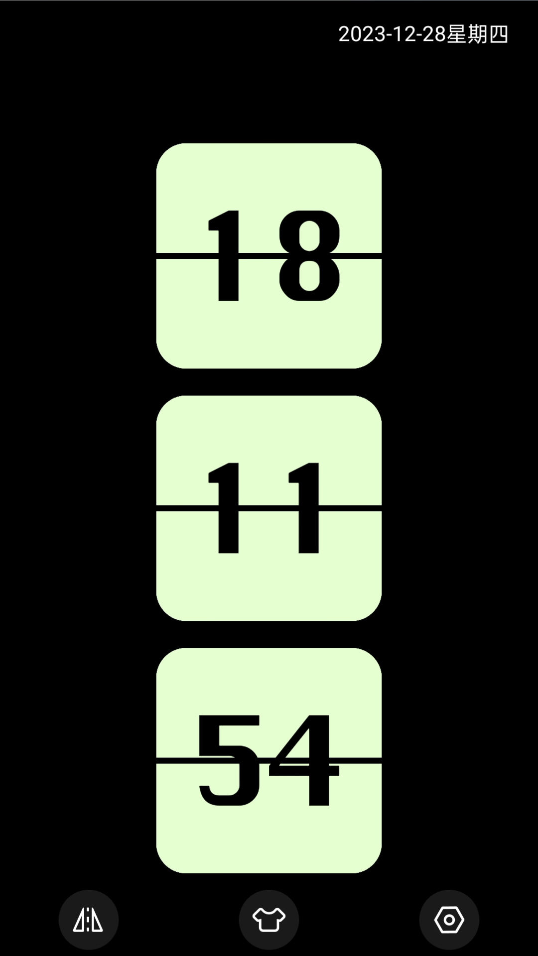 时光守护助手截图