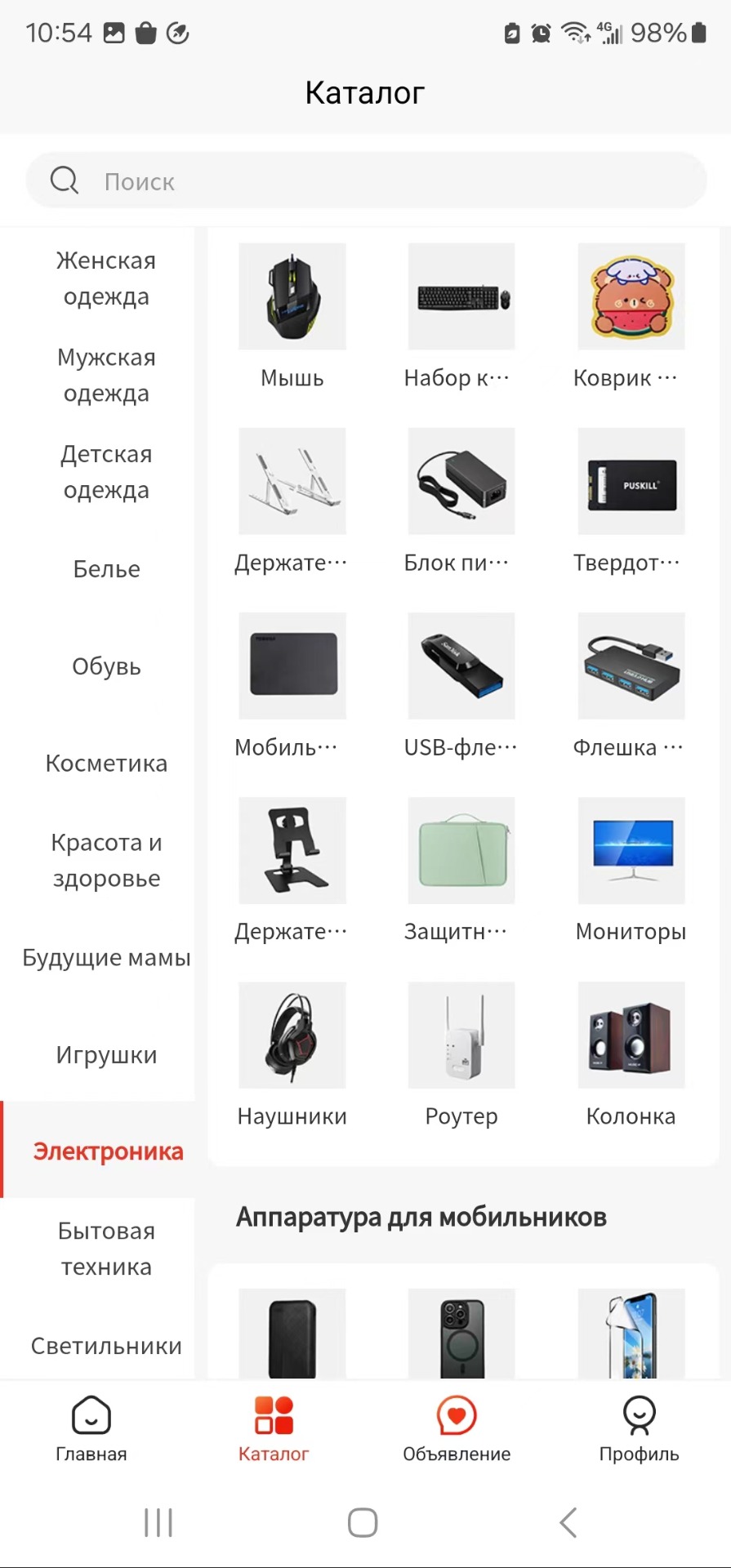 1001Merch截图