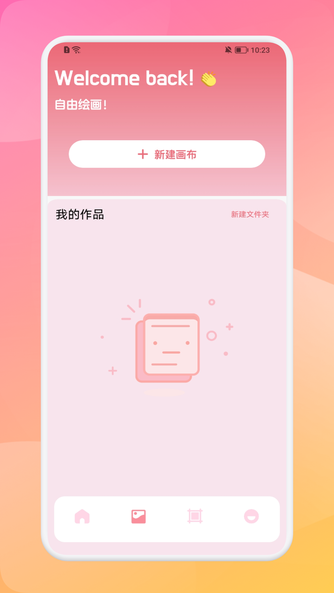 MioMio截图