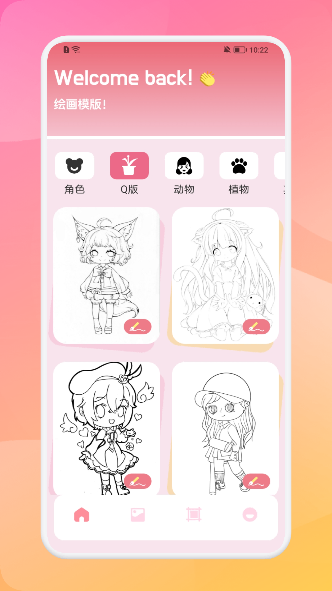 MioMio截图