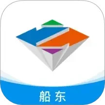智通三千船东APP