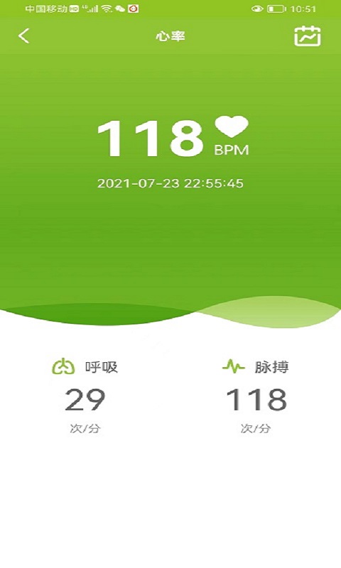 智能型手表式近电报警器系统截图