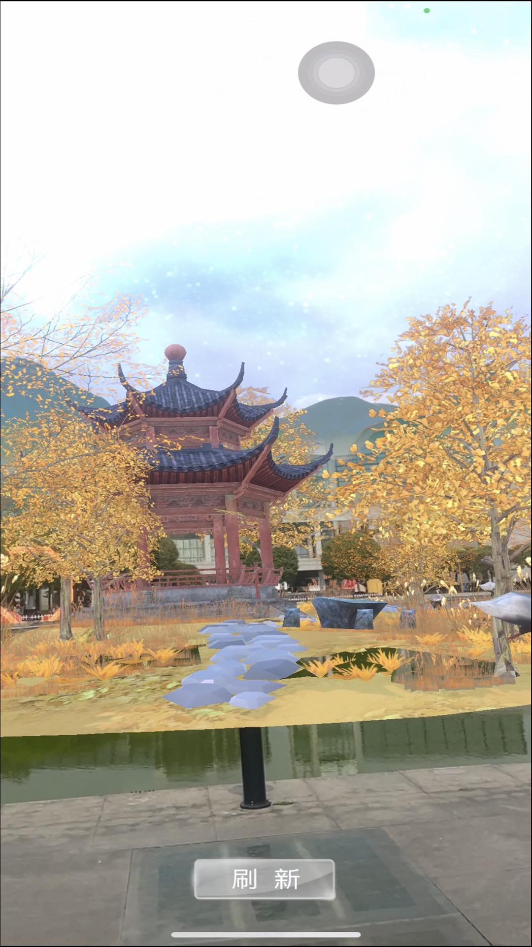 广安思源AR截图