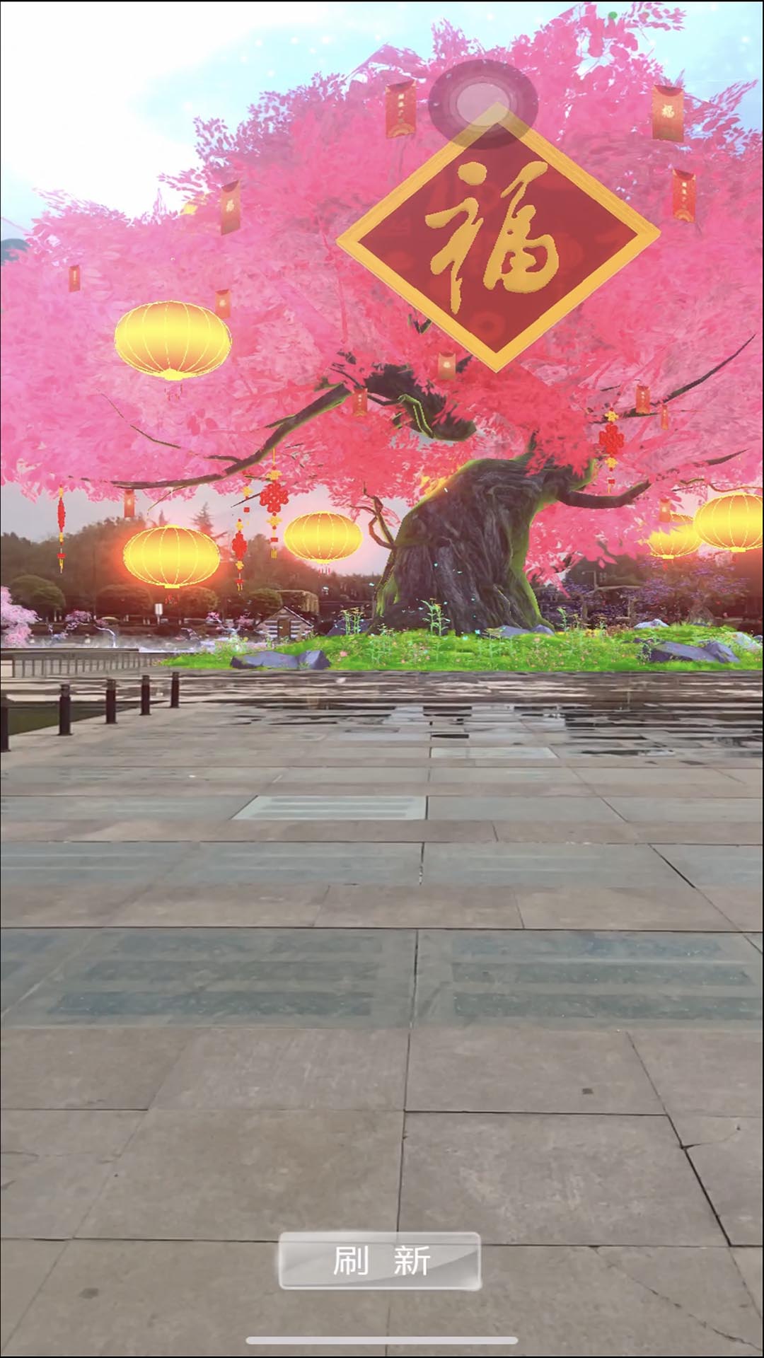 广安思源AR截图