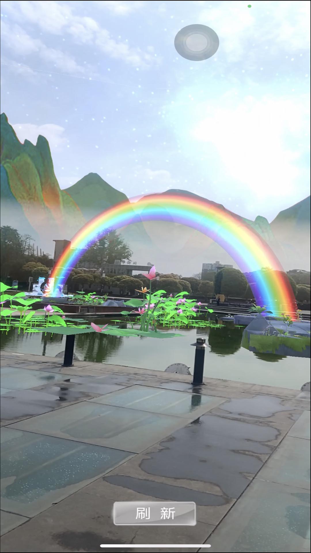 广安思源AR截图