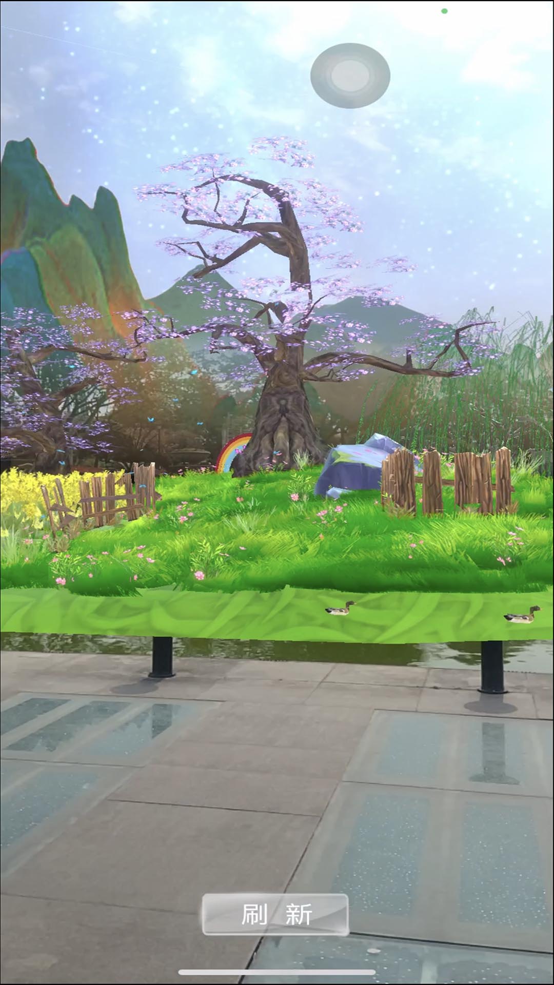 广安思源AR截图