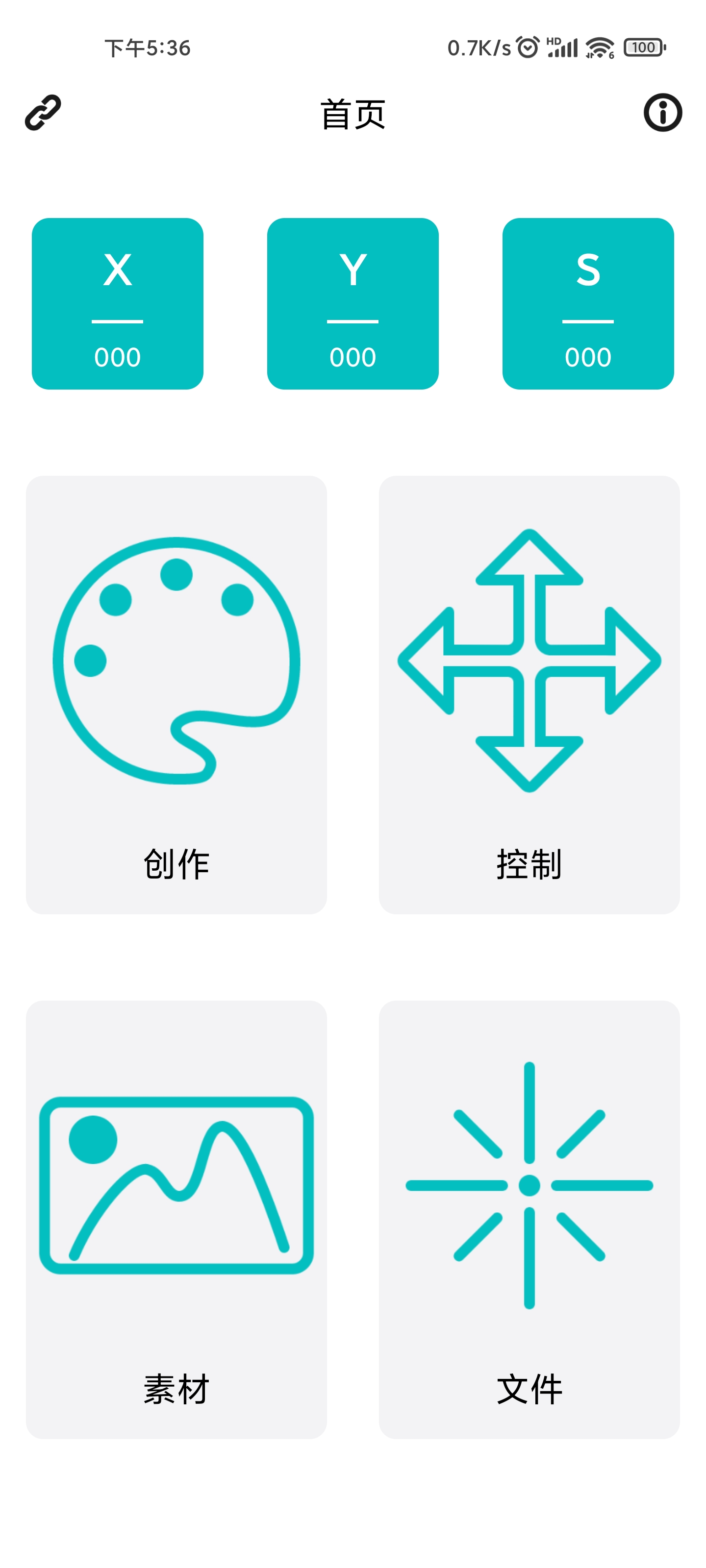 MKSLaser截图