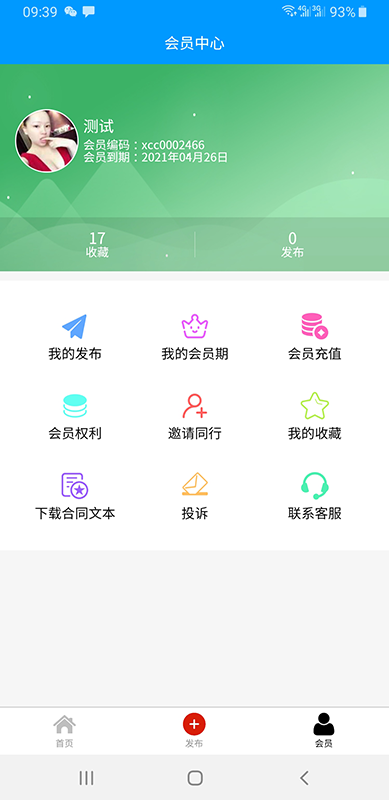 老兵机械截图