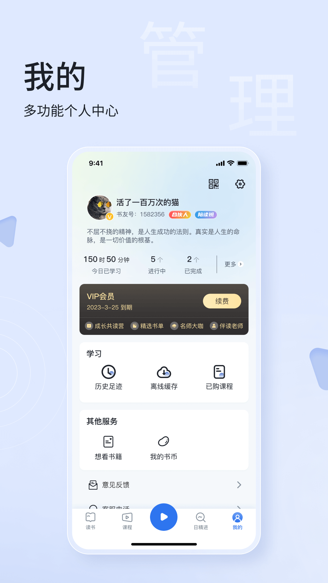 666书友会国际版截图