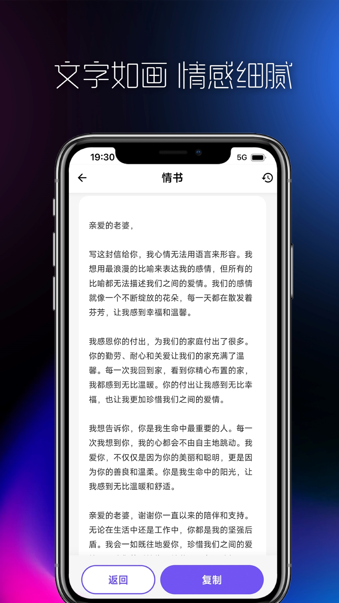 AI创作大师截图