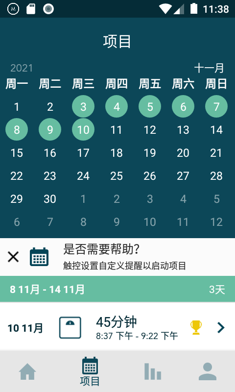 Modius截图
