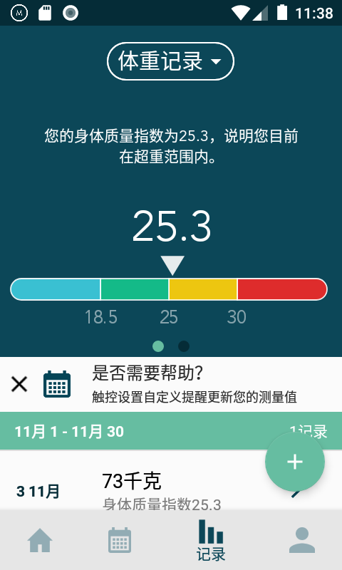 Modius截图