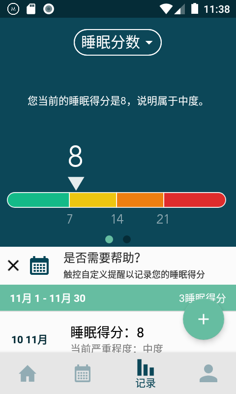Modius截图