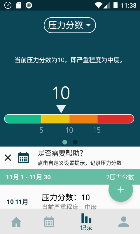 Modius截图