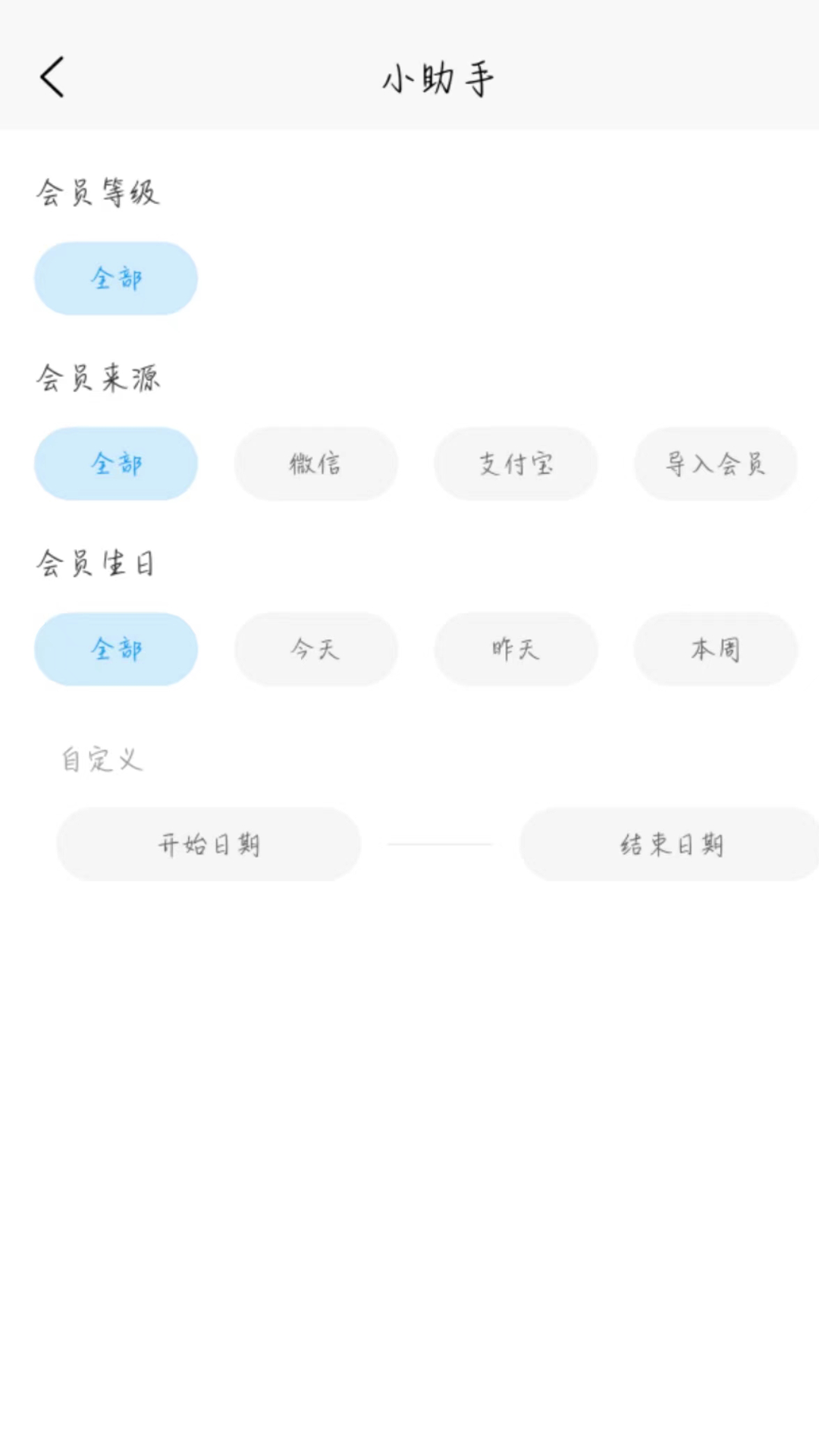 门庭若市商户版截图