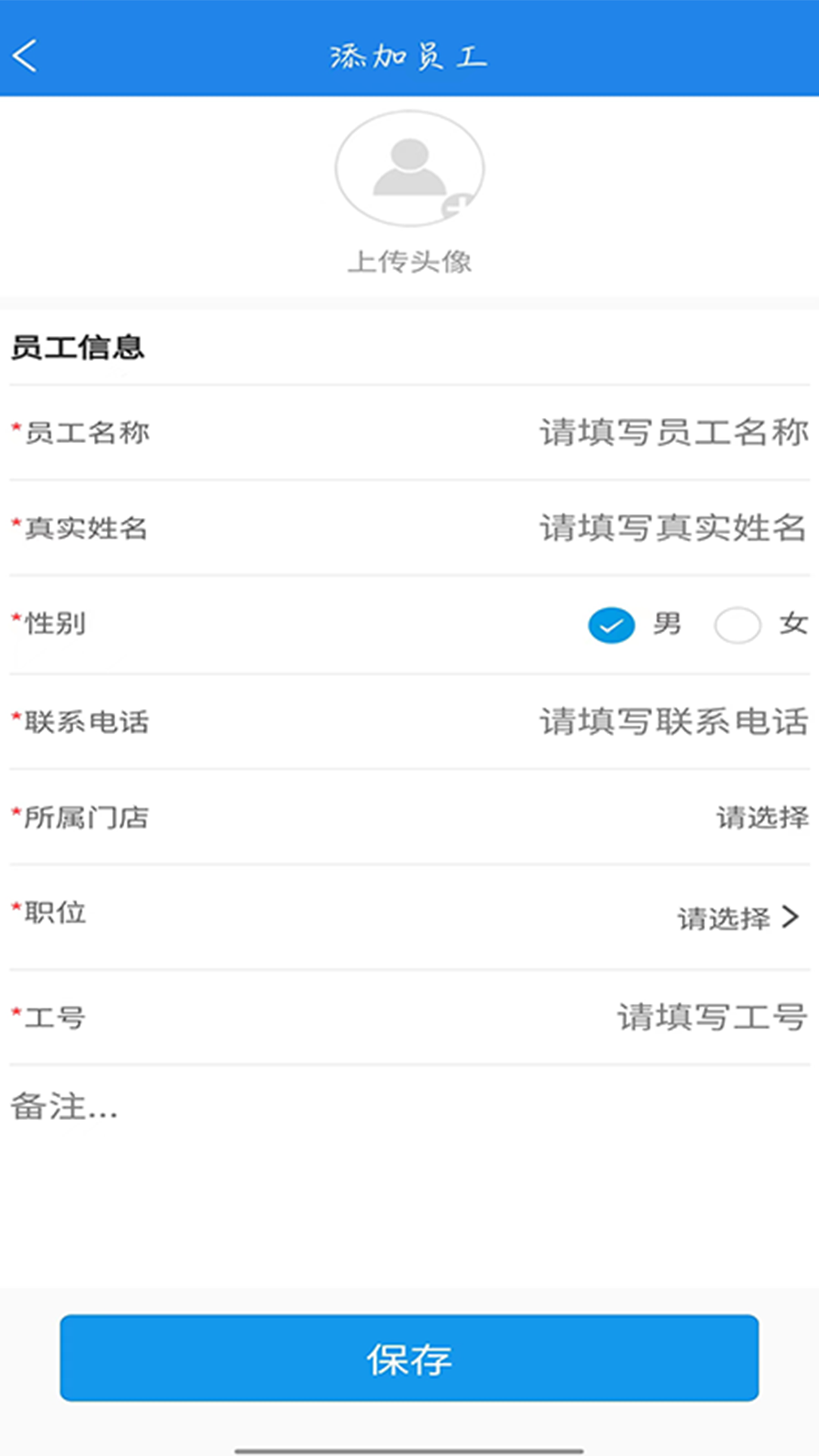 门庭若市商户版截图