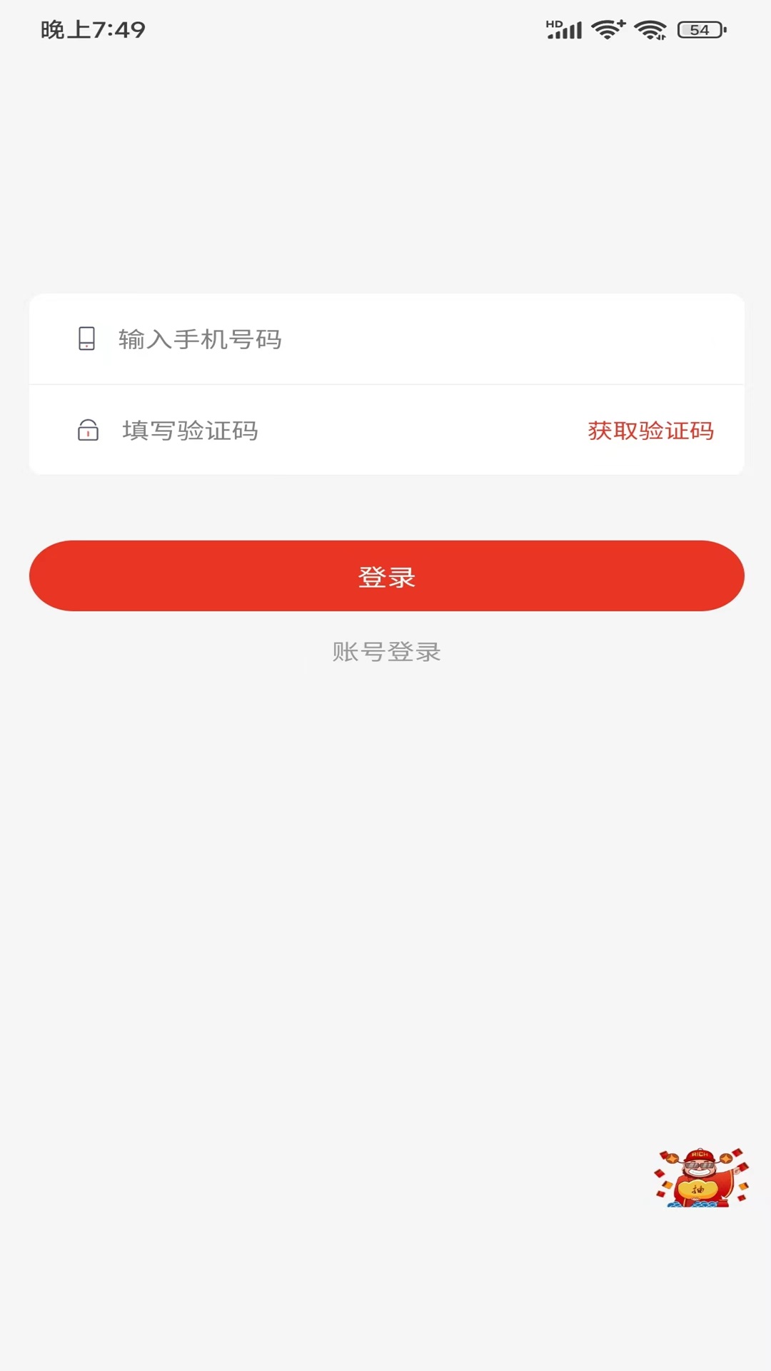 屋小满家政截图
