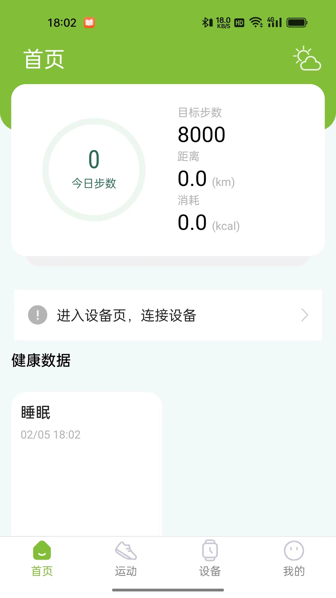 AI CARING截图