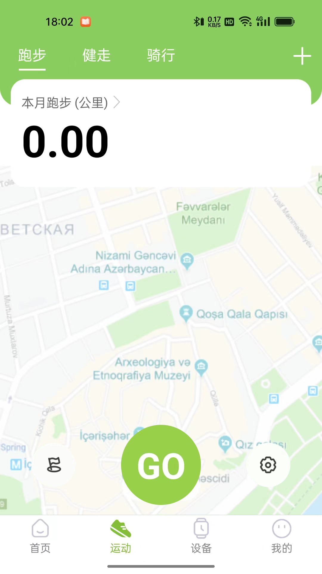AI CARING截图
