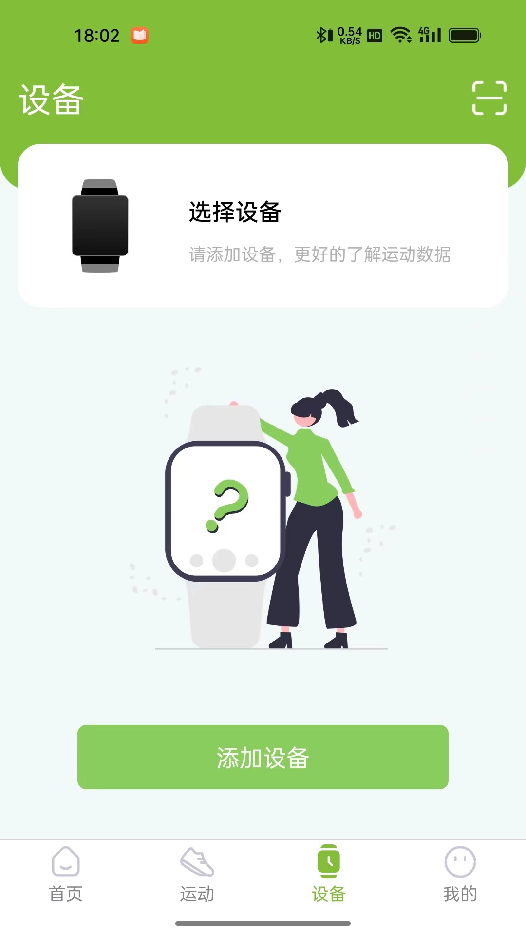 AI CARING截图