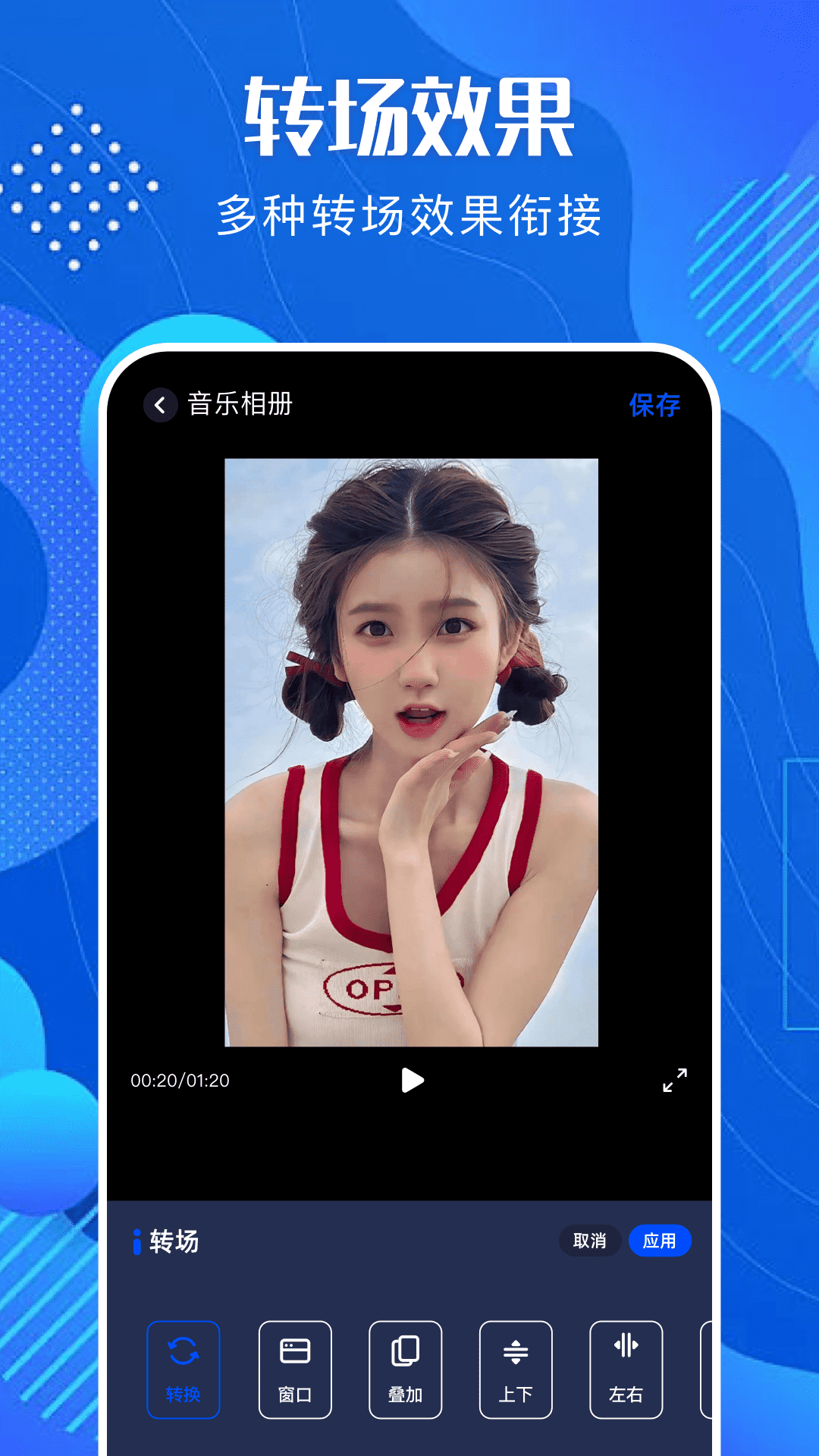 AI创作助手截图