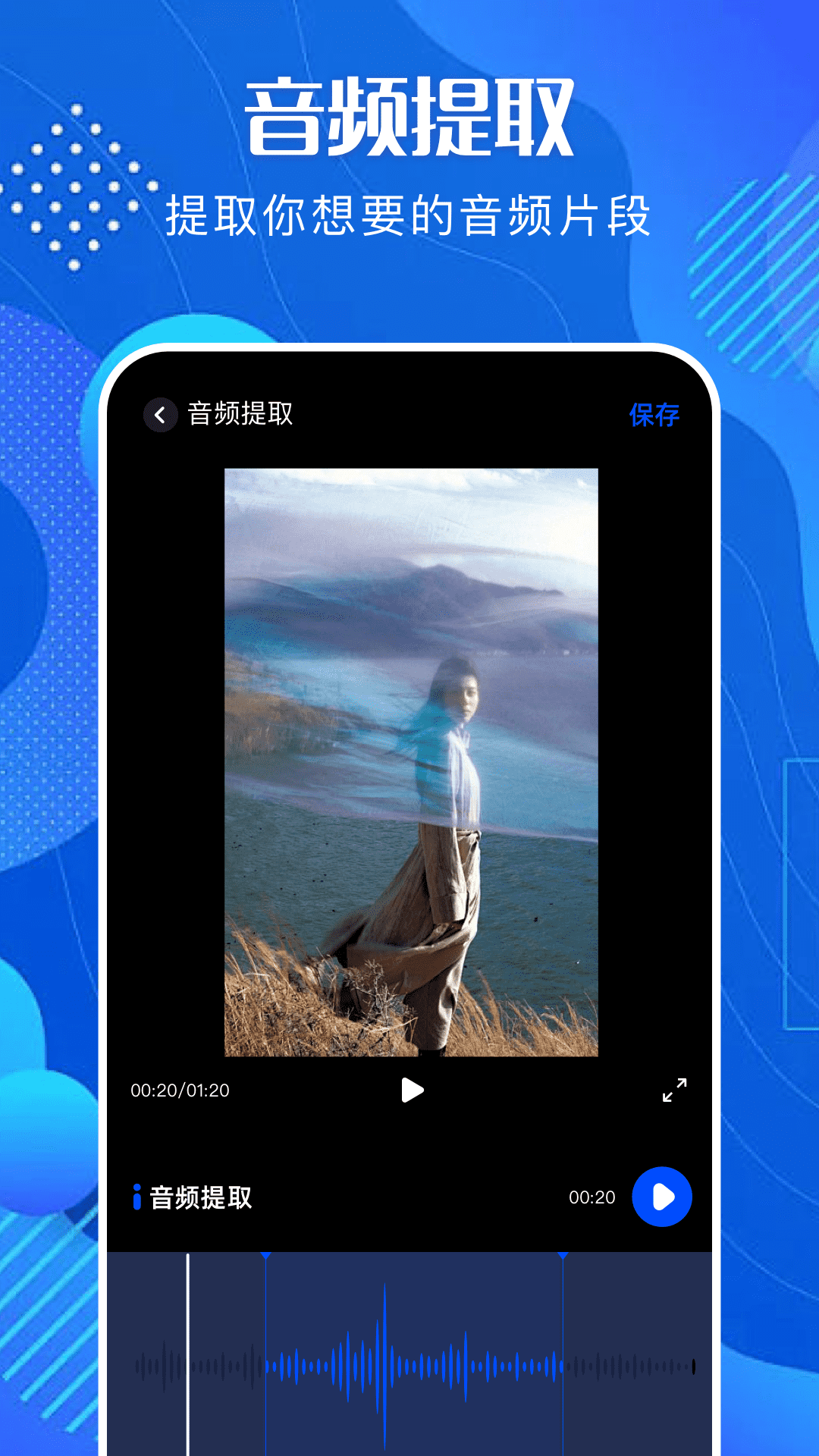 AI创作助手截图