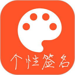 每日心情习惯打卡