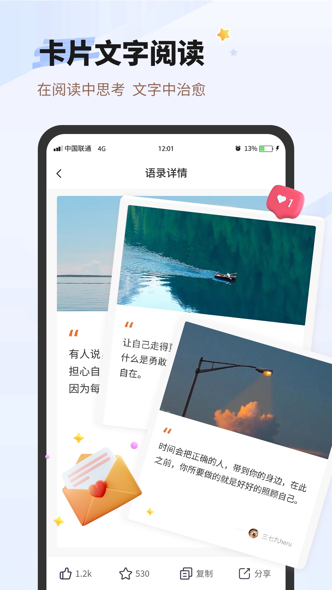 每日心情习惯打卡截图