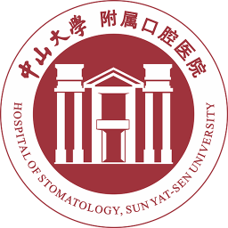 中大光华口腔电脑版