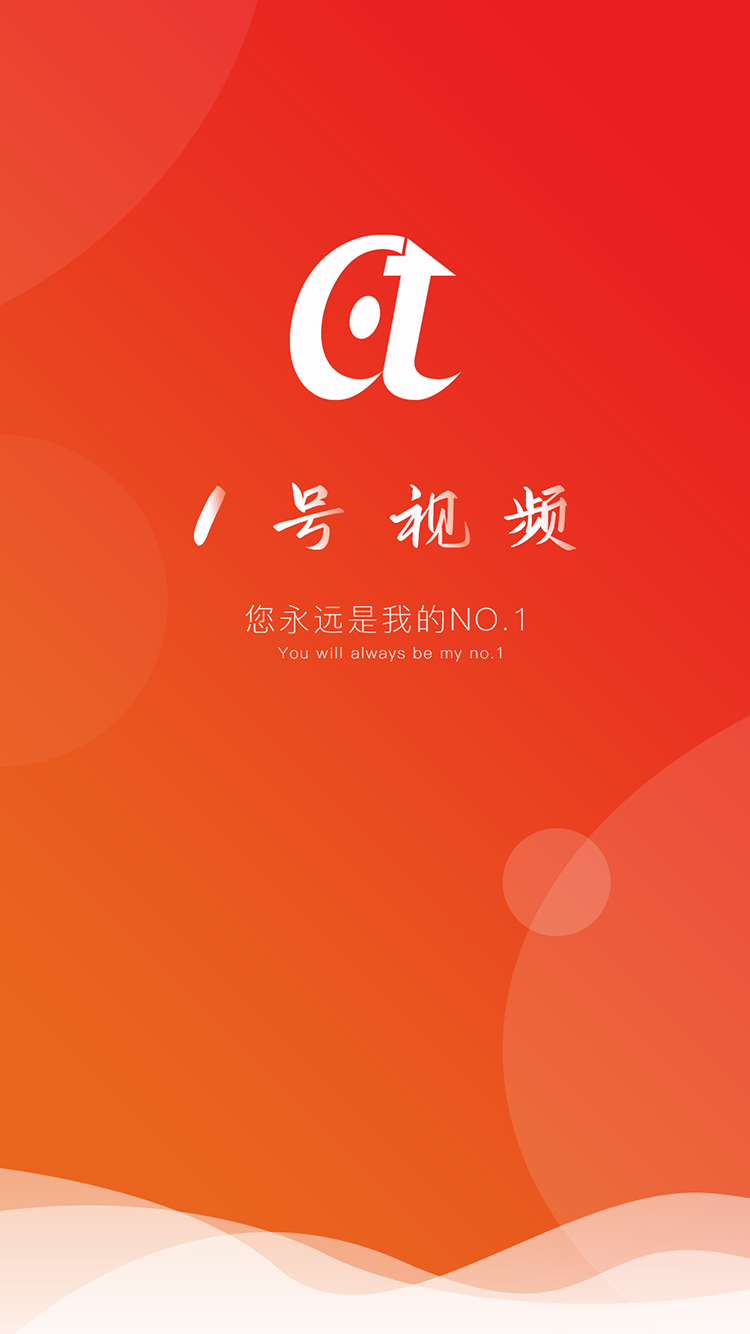 1号视频截图