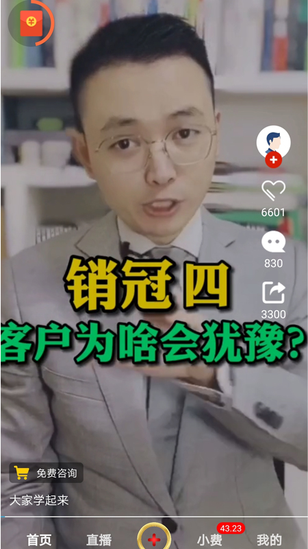1号视频截图
