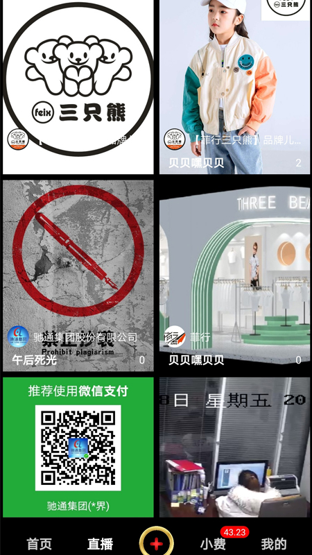 1号视频截图