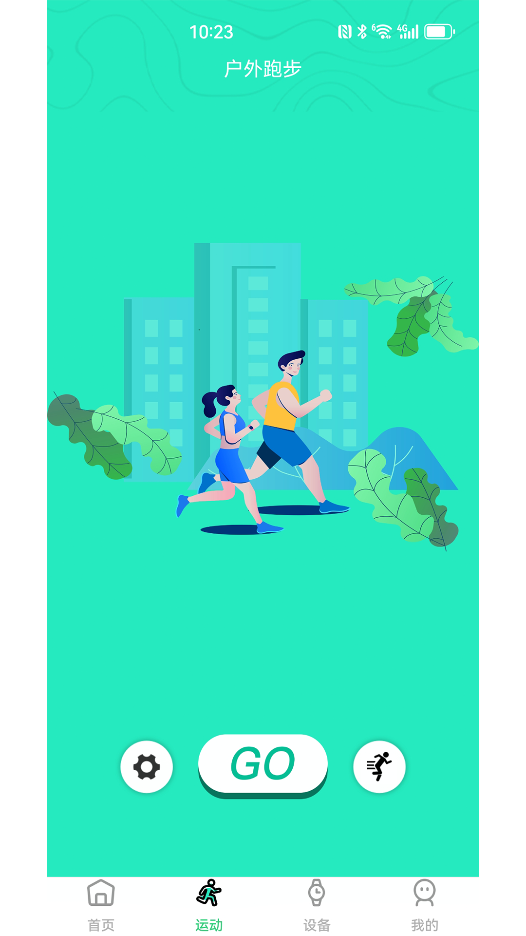 KTL fit pro截图