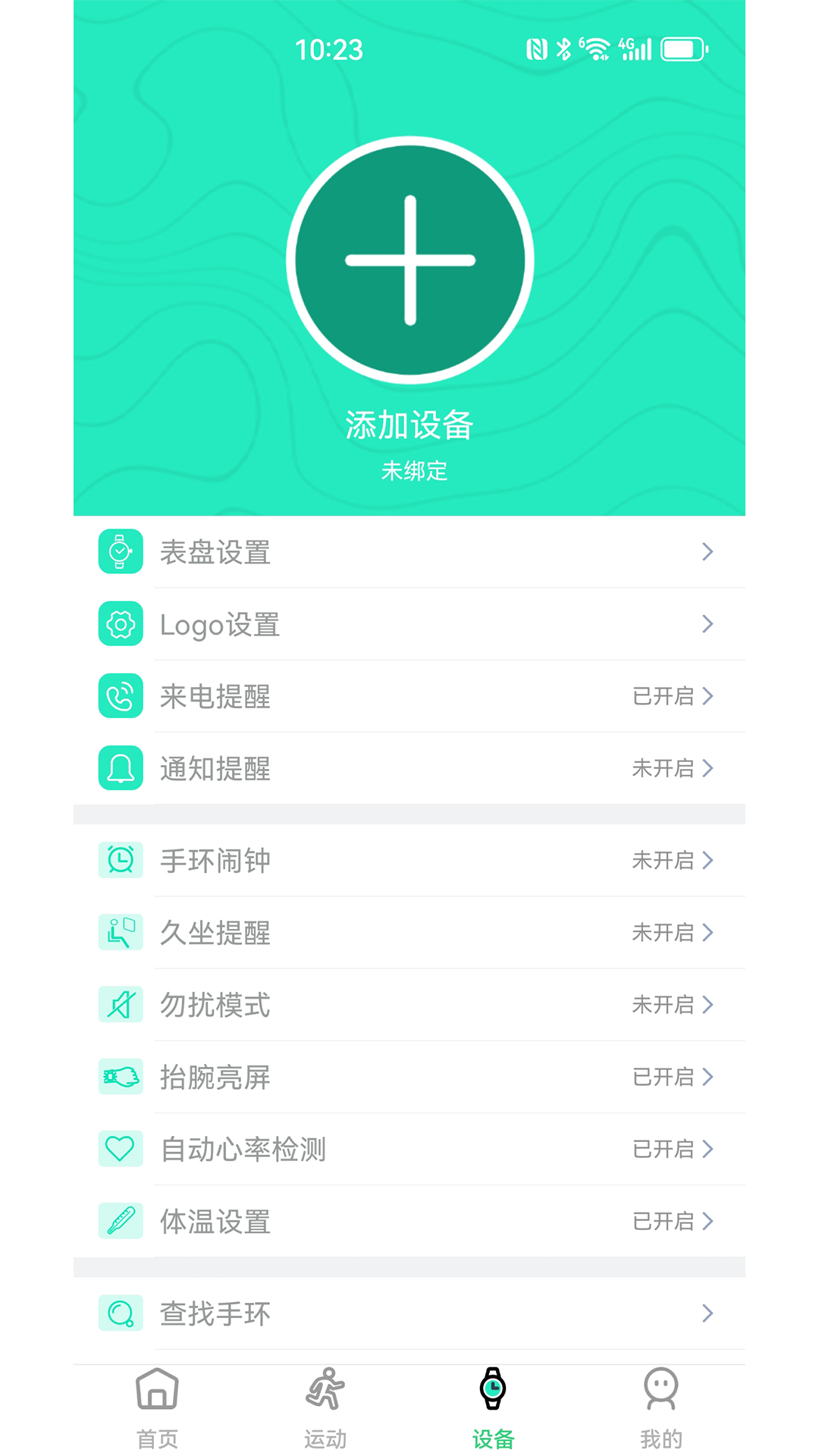 KTL fit pro截图