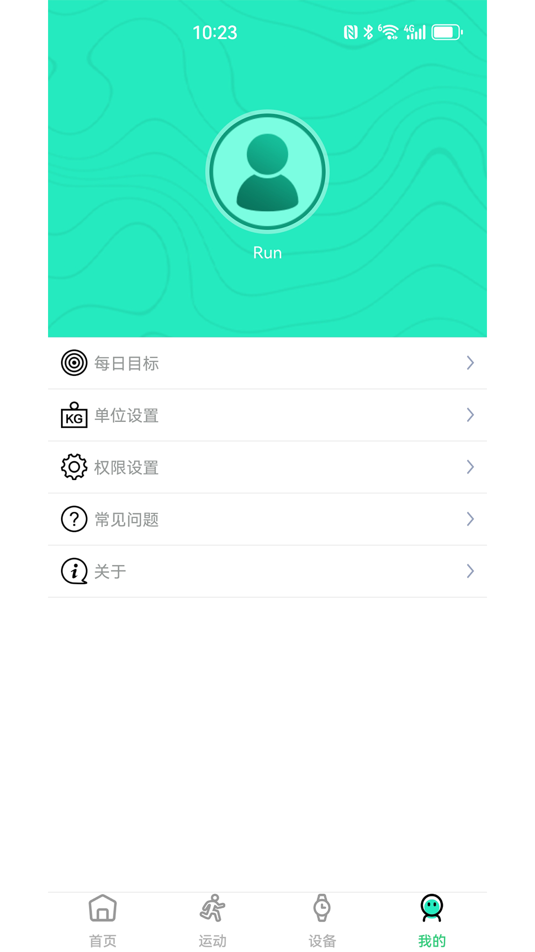 KTL fit pro截图