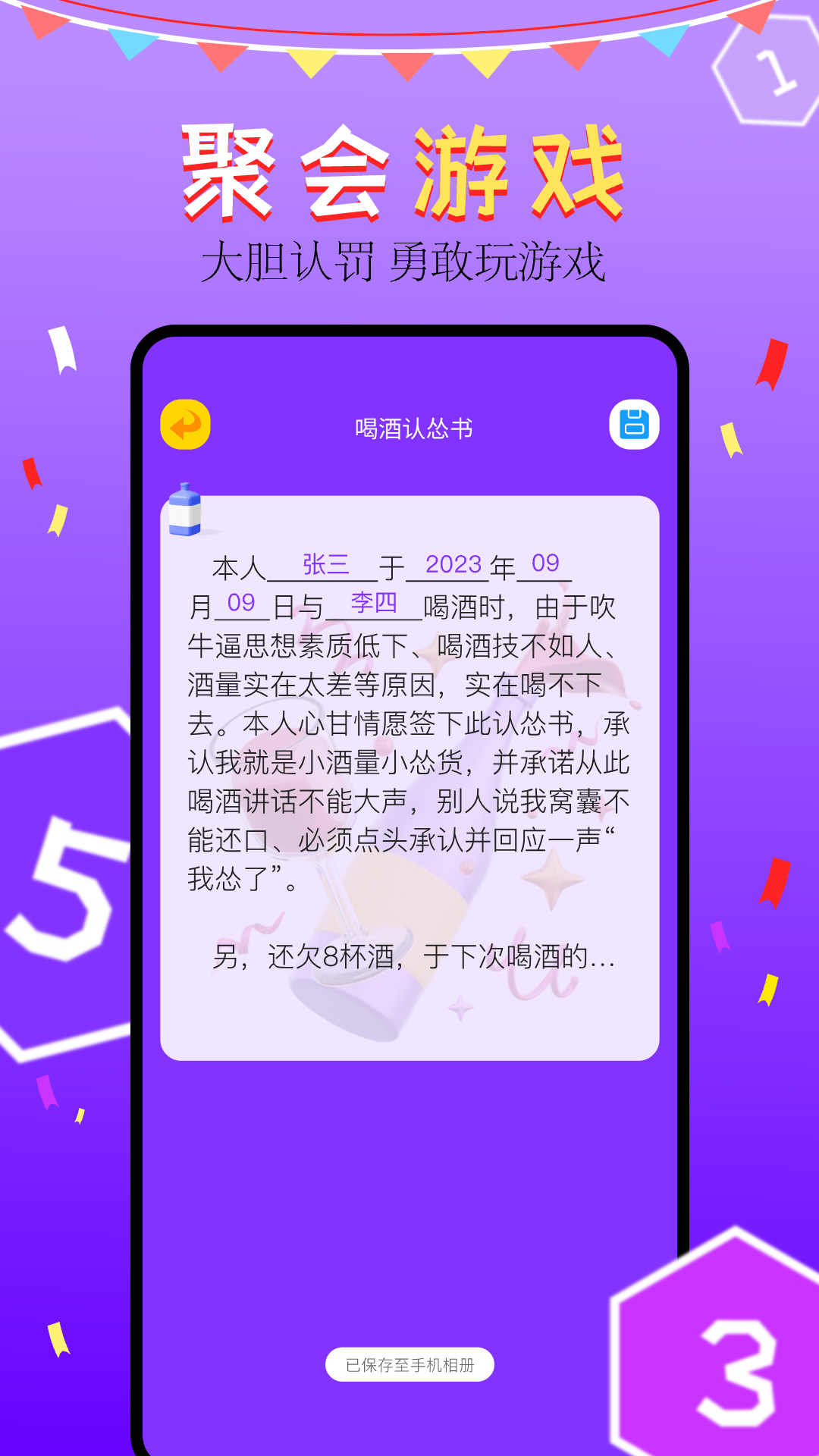 Buckshot恶魔轮盘截图