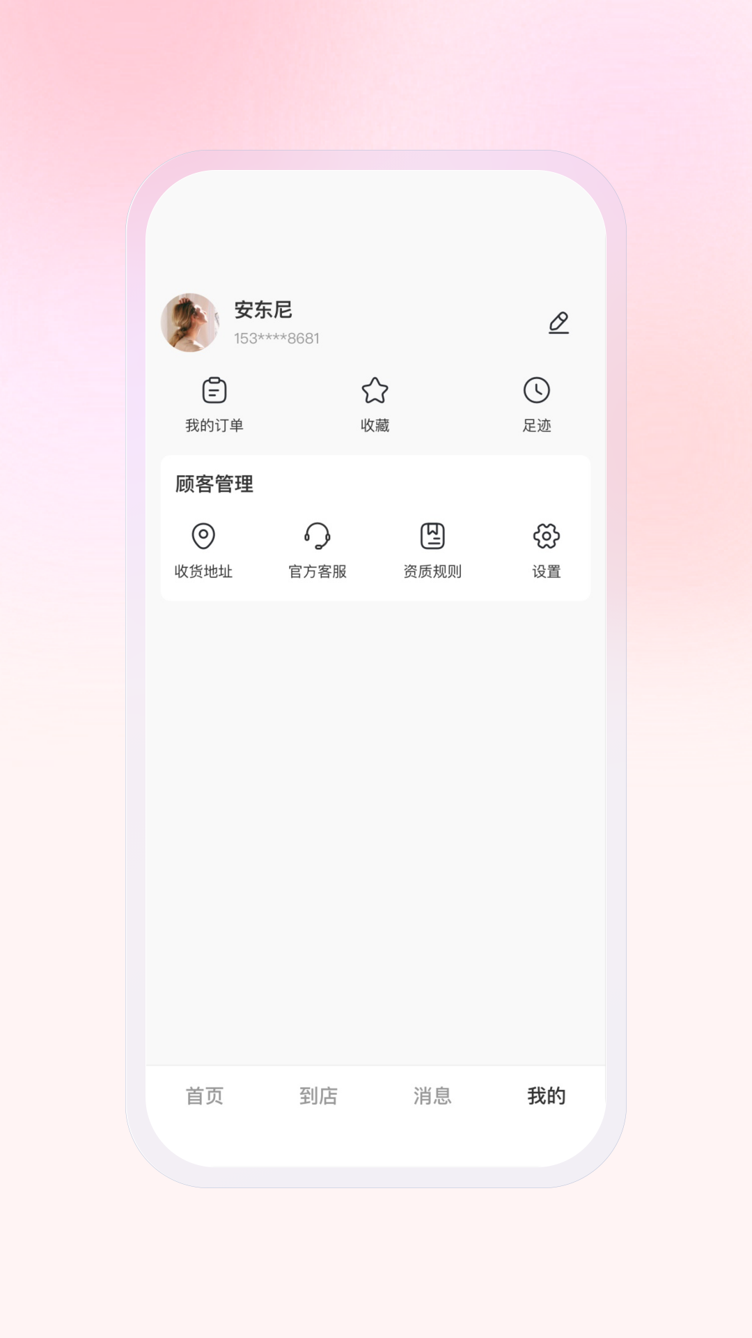 豆友街截图