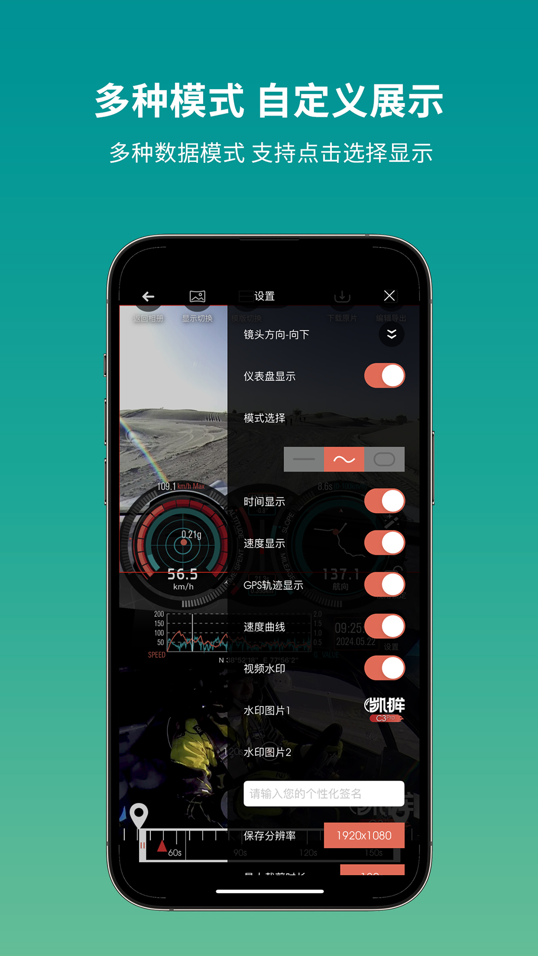 Camorama Pro截图