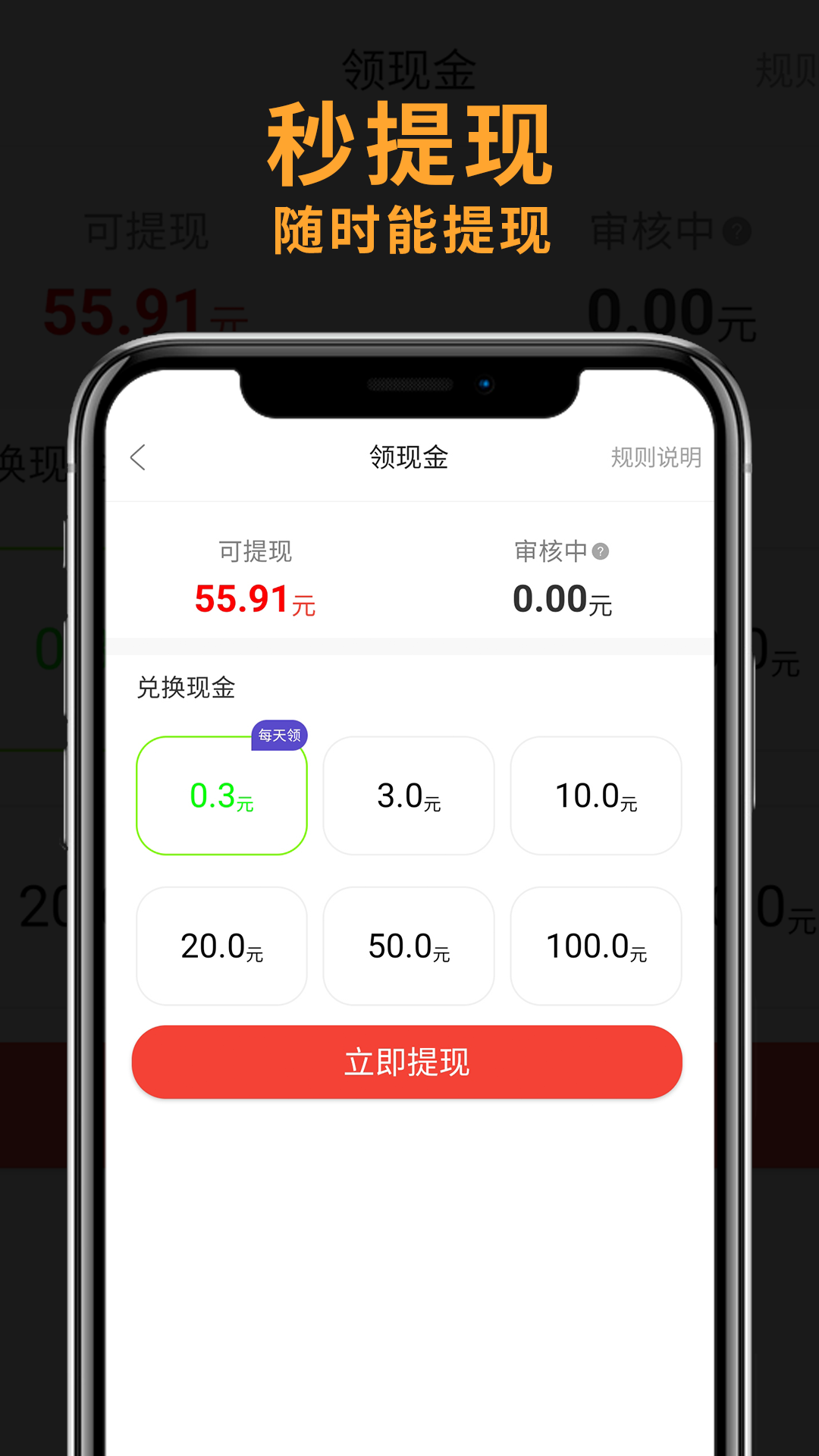豆豆极速版截图