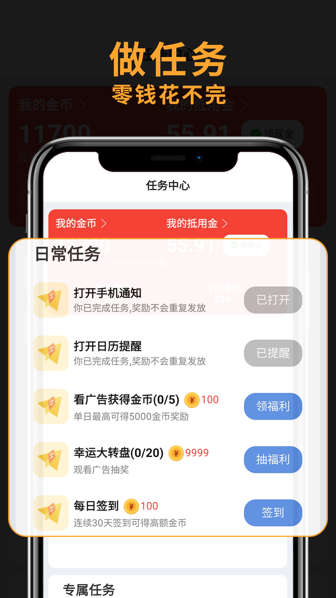 豆豆极速版截图