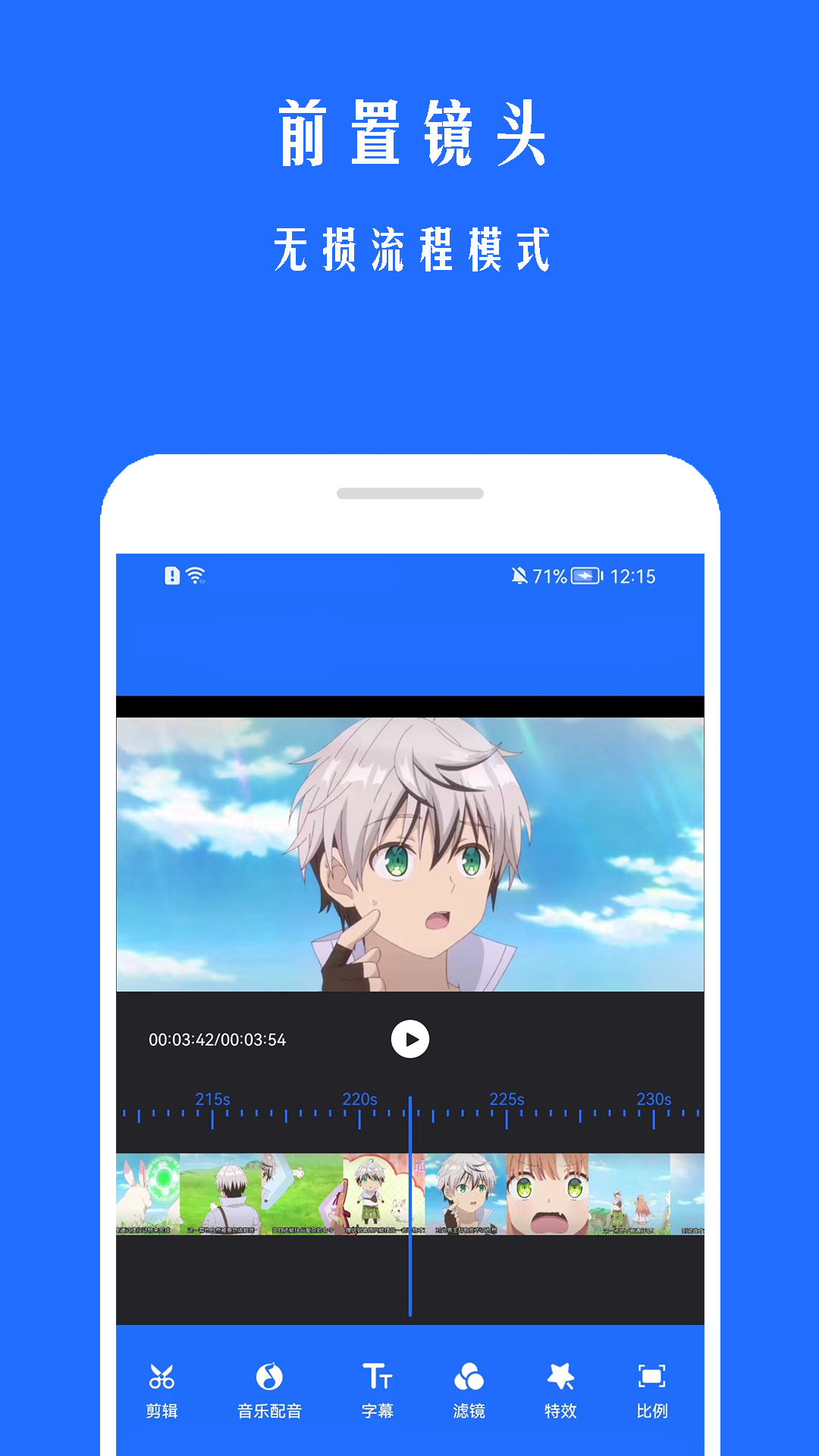 录屏幕助手截图