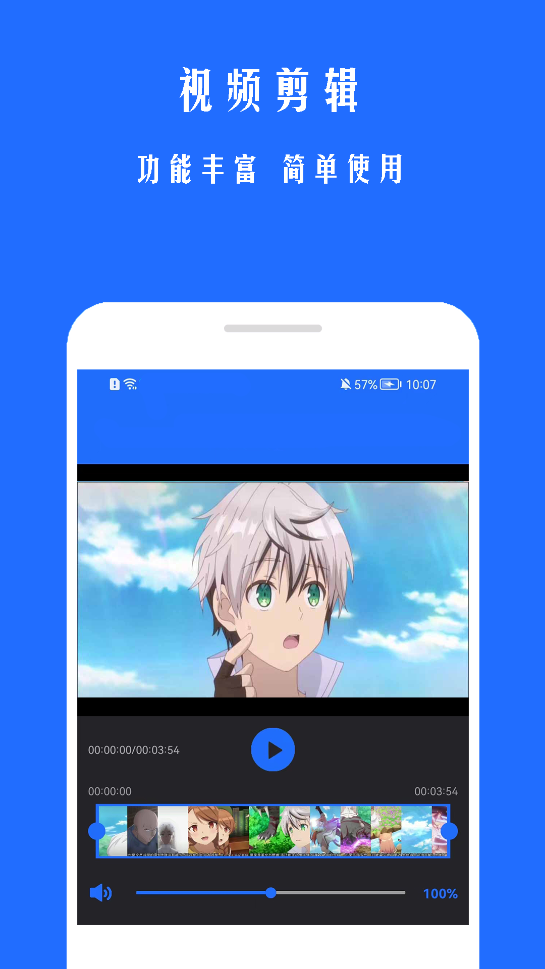 录屏幕助手截图