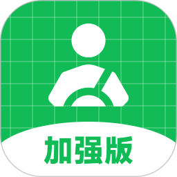 超级代驾电脑版