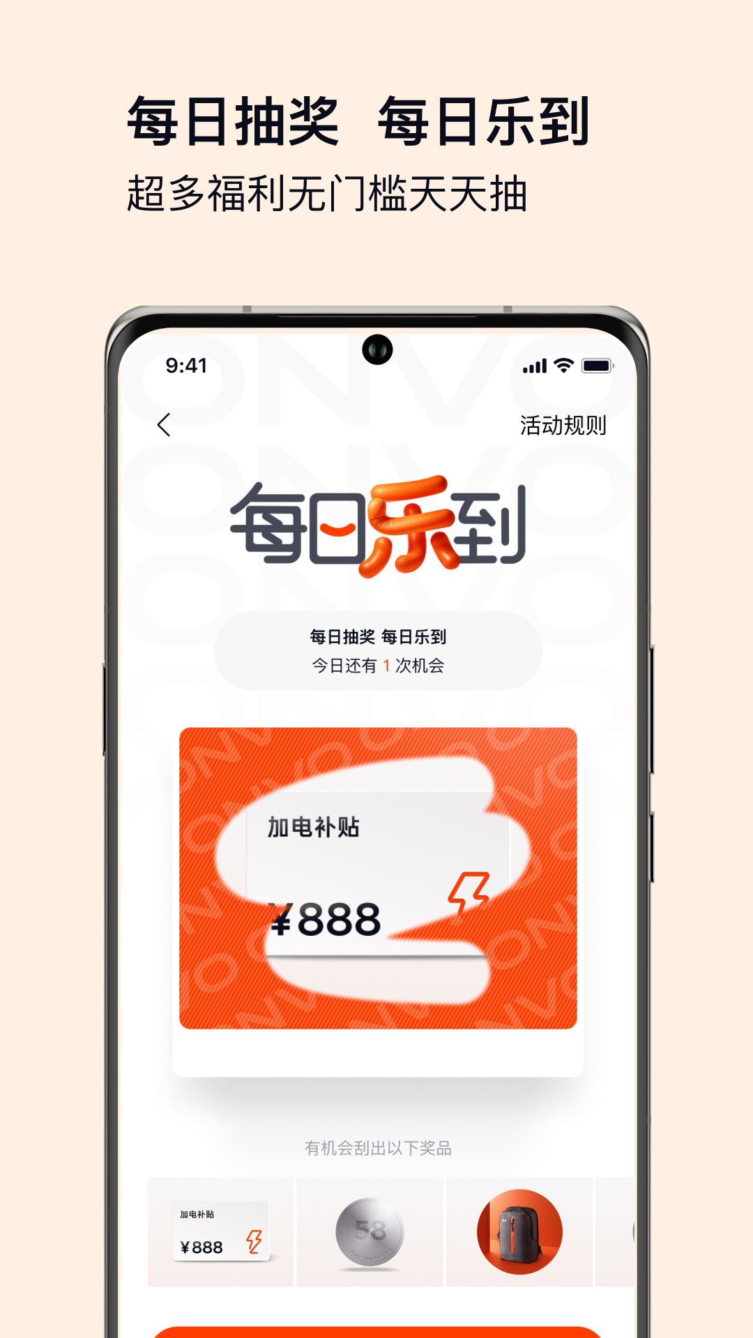乐道汽车截图