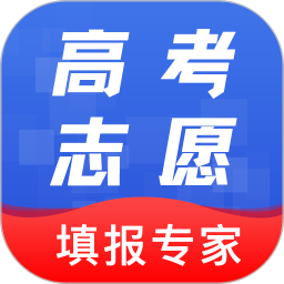 高考志愿综合智能平台