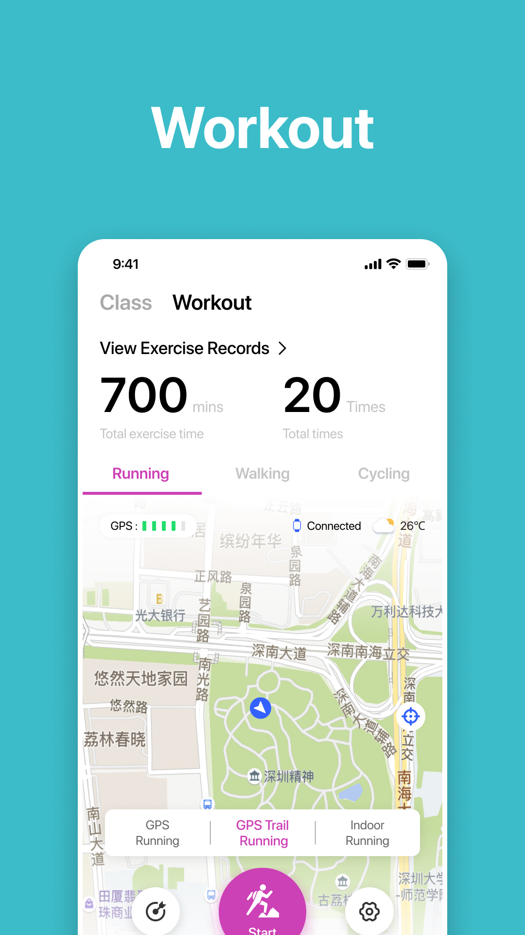 DEVIA Sports截图