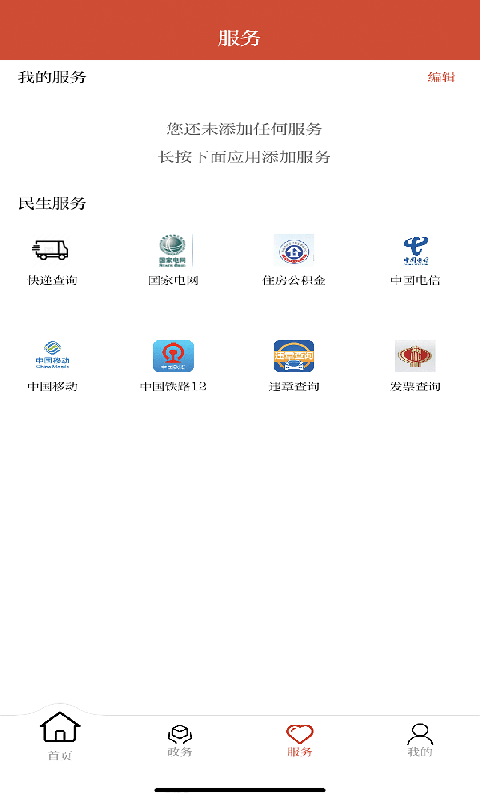 多彩阿克塞截图