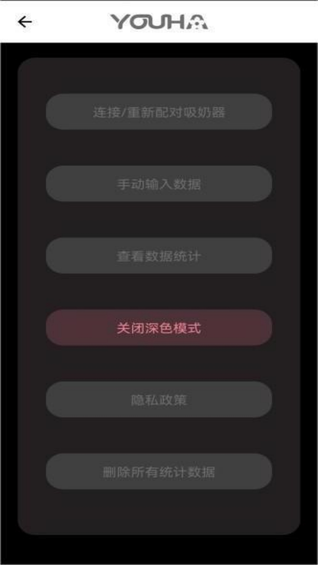 My YOUHA截图