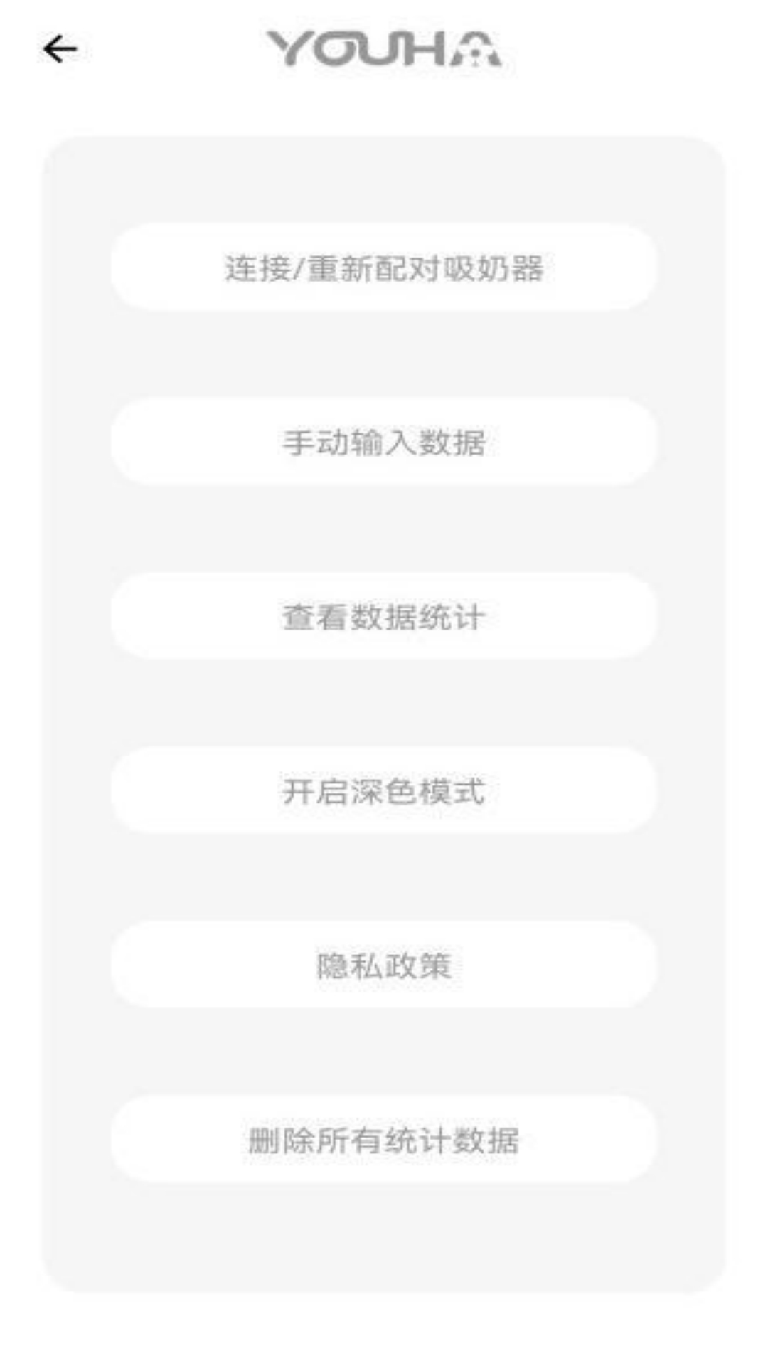 My YOUHA截图